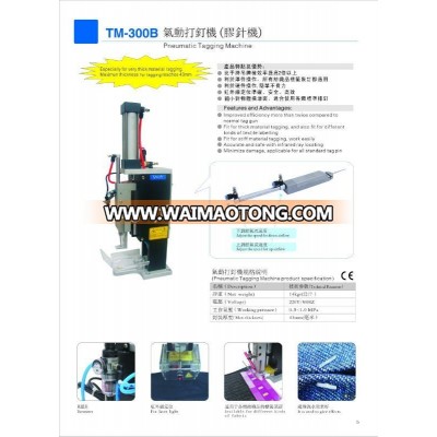 SAGA TM-300B hybird fastening machine